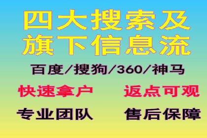 百度竞价排名策略：看这家公司如何逆袭