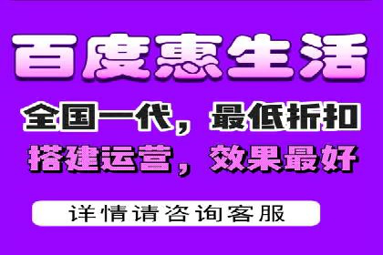 百度竞价广告如何助力中小企业发展