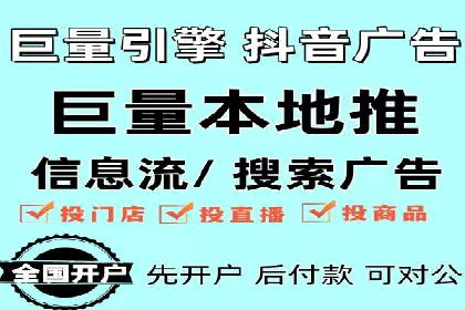 百度竞价广告代运营的五大优势及在某行业的成功应用